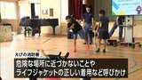 夏休みを前に えびの市の小学校で防災講座 | MRTニュース | MRT宮崎放送