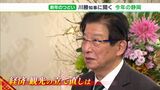 「今年は門出の年にしたい」川勝静岡県知事に聞く　2023年の静岡|TBS NEWS DIG