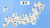【11月11日 明日の天気】北海道や東北北部で雪、日本海側を中心に雨 東京の気温は14度、きょうよりもヒンヤリか|TBS NEWS DIG