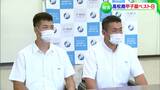 高松商・浅野翔吾主将らが夏の甲子園ベスト8入りを報告「香川県のたくさんの方々に応援されながら野球ができた」 | 岡山・香川のニュース | 天気 | RSK山陽放送
