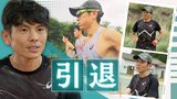 “元祖・山の神”トヨタ自動車九州の今井正人選手が「現役引退」を決断…ラストレースは福岡市で2月25日開催の“クロカン日本選手権” | 福岡のニュース|RKB NEWS|RKB毎日放送
