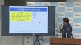 【速報】「海の中や海岸から離れて」大阪管区気象台 フィリピン付近の地震で津波注意報 解除まで約9時間かかったことも|TBS NEWS DIG