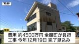 川の土手が崩れ倒壊危険のビルを代執行で解体 2022年豪雨の影響 きょう作業始まる(山形・飯豊町) | 山形のニュース│TUYテレビユー山形