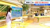 ｢河川敷はバーベキューをするための場所ではありません｣岐阜県が強調　ごみ・騒音問題に水難事故の危険も　|TBS NEWS DIG