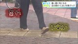 靴を脱いだ瞬間、ハッ…」夏の足のニオイ問題、もう悩まない!人気対策グッズ3選 | MRTニュース | MRT宮崎放送