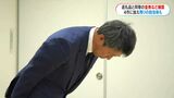 水迫畜産の牛肉産地など不適正表示問題 枕崎市など3自治体にも「返礼品と同等の金券など」補償へ 鹿児島|TBS NEWS DIG