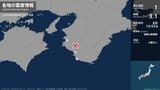 和歌山県で最大震度1の地震　和歌山県・湯浅町、田辺市、白浜町|TBS NEWS DIG