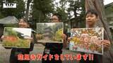 観光ガイドは小学生!聞くと魅力を再確認できる、子どもたちの地元愛あふれるガイドに注目!(山形・寒河江市)|TBS NEWS DIG