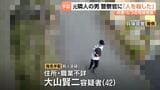 【たつの市母娘殺害】指名手配の男とみられる人物を目撃「立つのがやっと」 事件発覚前に警察が接触「人を殺した」と話すも…殺人容疑で公開捜査 情報提供求める|TBS NEWS DIG