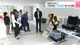 「地域のために」高知市の企業が災害用浄水装置を購入 地域の人たちと使い方など確認|TBS NEWS DIG