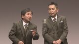 「タイタンシネマライブ」【能登半島地震】2/9(金)開催の利益全額を義援金として被災地支援に寄付へ|TBS NEWS DIG