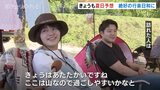 そよ風の中キャンプ楽しむ人々…行楽日和の立山山麓家族旅行村 午後は夏日でこまめな水分補給を|TBS NEWS DIG
