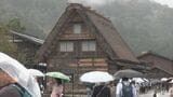 世界遺産・白川郷でスペイン人観光客がクマに引っかかれる 40歳男性けが 2人で歩行中に背後から襲われる 体長1メートルのツキノワグマか 岐阜・白川村【現場画像あり】 | 名古屋・愛知・岐阜・三重のニュース【CBC news】 | CBC web