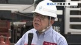 【金子国交大臣】被災した八代市の妙見第一橋を視察 九州自動車道について「復旧目標は8月下旬」あすは仮設住宅へ|TBS NEWS DIG