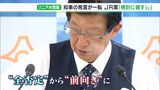 「ちゃぶ台返しだ」のち「朗報だ」 川勝静岡県知事 リニアの水“全量戻し”具体案に一転「検討に値する」 JR東海にはチクリ(静岡県) | 静岡のニュース | SBSNEWS | 静岡放送