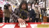 元日到着目指すなら25日までに投かんを 全国で年賀状の受け付け開始 岩手・盛岡市ではグルージャ盛岡秋田豊社長が登場|TBS NEWS DIG