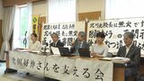 事件当日の防犯カメラ映像「見つからなかった」と検察 「不自然、不合理」と弁護側指摘【旧天竜林業高贈収賄事件再審請求審】　|　静岡のニュース | SBSNEWS | 静岡放送