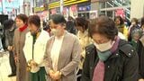 東日本大震災から15年　鹿児島からも祈り|TBS NEWS DIG