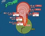 【台風情報】大型で強い「台風9号」マリアナ諸島を北北東へ進む 今後の進路は?【進路予想図・雨と風のシミュレーション画像】気象庁 | SBC NEWS | 長野のニュース | SBC信越放送