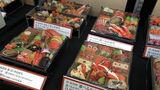 「大人数で楽しめるおせち」が流行?百貨店で早くも新年に向けおせち料理の予約受付開始 【岡山】|TBS NEWS DIG