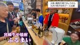 大阪・関西万博で九州7県が合同で魅力をPR 「九州の宝を世界へ・トレジャーアイランド九州」 | MRTニュース | MRT宮崎放送