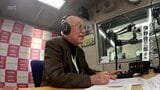 「3度のご飯よりも洋楽」96歳のラジオパーソナリティーが卒業 アンクルマイクさん 最後の収録に密着 | MRTニュース | MRT宮崎放送