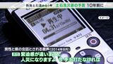 「ケタが違う、人災になる」盛り土崩壊“予言”はなぜ、届かなったのかー熱海土石流から1年 | 静岡のニュース | SBSNEWS | 静岡放送