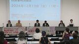 「この国で生きる当事者に未来の選択肢をください」同性婚訴訟・福岡高裁12月に判決 | 福岡のニュース|RKB NEWS|RKB毎日放送