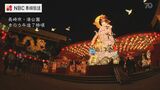 【長崎】ランタンフェスティバル 事前点灯 | 長崎のニュース | 天気 | NBC長崎放送