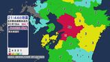 熊本県で最大震度5弱の地震 震度5弱を記録した美里町では町内全域を対象に避難指示を発令 | 熊本のニュース|RKK NEWS|RKK熊本放送
