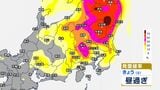 【気象情報】関東甲信 13日昼過ぎから夜遅くにかけ 低い土地への浸水 河川の増水に注意・警戒を 関東では大気の状態が非常に不安定に 茨城・栃木・群馬80ミリ(~14日午前6時・多い所)警報級の大雨の可能性も【発雷確率・雨風の予想】気象庁|TBS NEWS DIG