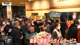 大関・琴櫻が悲願の初優勝! 山形県内のスーパーは優勝セールで大盛り上がり パンや精肉が半額! 卵も破格の安さ! | 山形のニュース│TUYテレビユー山形