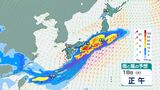 東日本から北日本では17日にかけて「局地的な激しい雨」に注意　18日は近畿で「警報級の大雨」の可能性…24時間雨量「200」ミリ予想　|　BSSニュース | BSS山陰放送
