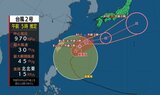 台風2号 沖縄の宮古島を暴風域に巻き込み北上 2日にかけて沖縄本島も暴風 3日以降本州の南へ | 沖縄のニュース|RBC 琉球放送