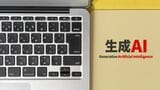 ディープシーク・ショックがもたらす衝撃…AIの米中競争を制するのは? | 福岡のニュース|RKB NEWS|RKB毎日放送