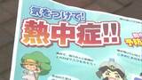 熱中症で救急搬送される人が急増「こまめな水分補給を」岡山市消防局が熱中症対策を呼びかけ|TBS NEWS DIG