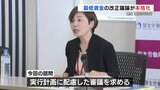 熊本の最低賃金952円 「5年で実質賃金1％増」計画を考慮した改正議論が本格化|TBS NEWS DIG