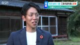 「年齢は関係ない」31歳で官僚から副市長に就任 37歳の市長とのタッグで“アウトドアのまち”を売り込め|TBS NEWS DIG