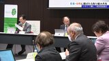 「インターンシップ増やし県内企業を知ってもらうことが重要」若者の岩手での就職を推進する会議 盛岡市|TBS NEWS DIG