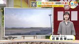 【4/13・14(土日) 広島天気】高気圧&暖かい空気に覆われ晴れて初夏の陽気 25℃以上の夏日続々 紫外線・熱中症に要注意|TBS NEWS DIG