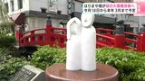はりまや橋が初の大規模改修へ 10月18日から2025年3月まで予定 | 高知のニュース・天気|KUTV NEWS | KUTVテレビ高知