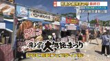 那覇大綱挽まつり最終日 4年ぶり大盛況! | 沖縄のニュース|RBC 琉球放送