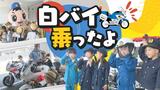 幼稚園児が憧れの警察官になりきって「信号を守ります!」「お母さんと手をつないで道路を渡ります」 | 福岡のニュース|RKB NEWS|RKB毎日放送