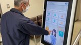 AI(人工知能)案内システムの実証実験 国交省機関で始まる 大分 | 大分のニュース|OBS NEWS|大分放送
