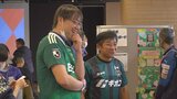 ちょっとマニアックなJリーグの世界 フリーペーパーサミットを覗いてみた|TBS NEWS DIG