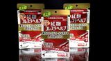 小林製薬の「紅麹」を使ったサプリメント 高松市で新たに健康被害 60代女性が腎臓機能低下で今月入院【香川】 | 岡山・香川のニュース | 天気 | RSK山陽放送