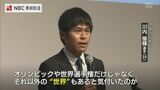元公務員ランナー川内優輝選手が講演 「視野を広げて挑戦を!」 | 長崎のニュース | 天気 | NBC長崎放送