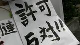 県有施設で「旧統一教会の関連団体」関与の弁論大会開催 福岡市は使用許可取り消しも 自治体によって分かれる判断【岡山】|TBS NEWS DIG