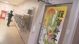 元日の配達数は去年の3分の2 那覇市でも年賀状配達始まる 沖縄 | 沖縄のニュース|RBC 琉球放送