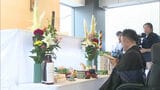 「ウナギへの感謝を込めて」”うなぎ供養祭” 福岡市の老舗ウナギ店 およそ100匹のウナギを川に放流 | 福岡のニュース|RKB NEWS|RKB毎日放送